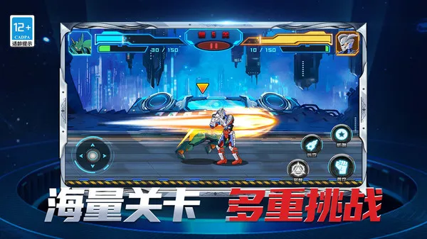 机甲格斗拳击王游戏截图2