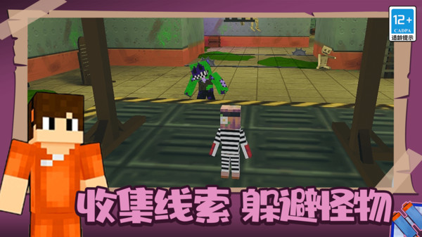 截图3