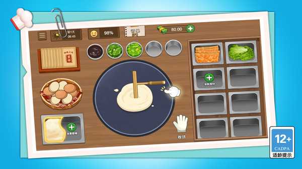 街边小吃摊游戏截图2