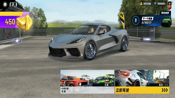 公路赛车狂飙游戏截图5