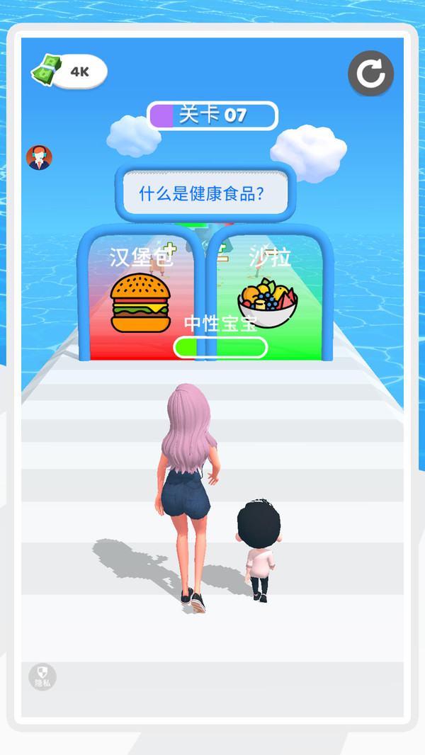 霓虹跑酷时尚圈游戏截图5