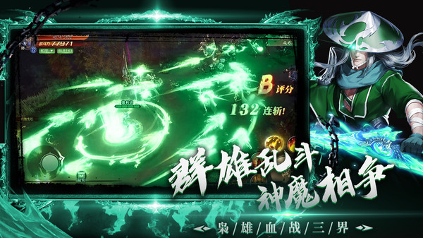 神域永恒游戏截图5