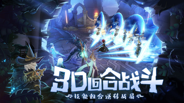 幻世录-国王的排名游戏截图4
