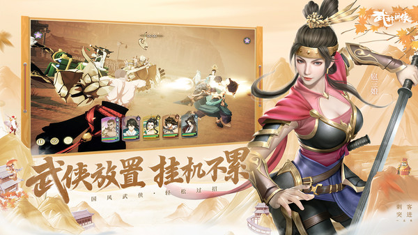 截图3
