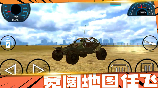 截图3