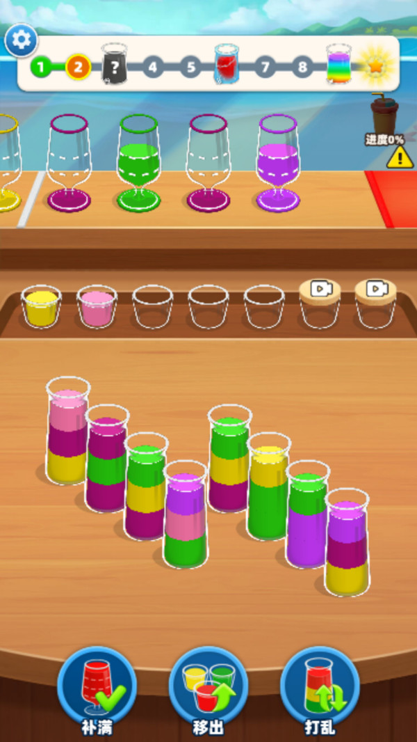 倒水我最强游戏截图2