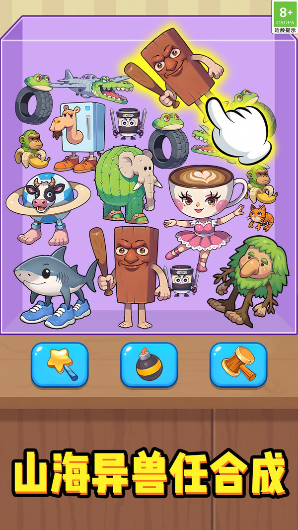 截图2