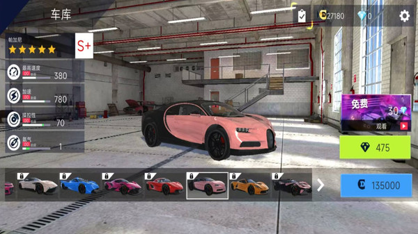 城市公路赛车游戏截图5