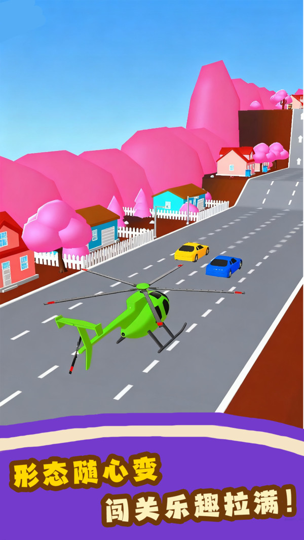 汽车冲冲冲游戏截图2