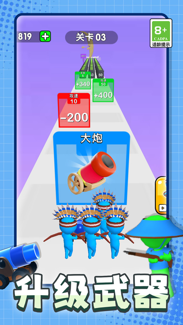 狙击小能手游戏截图4