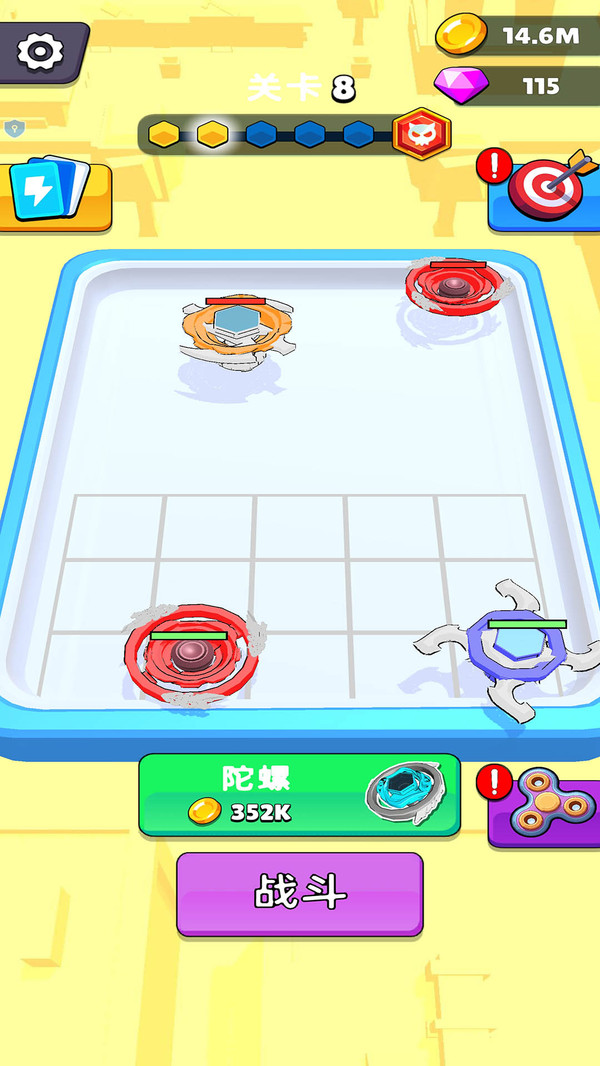 陀螺争霸赛游戏截图3