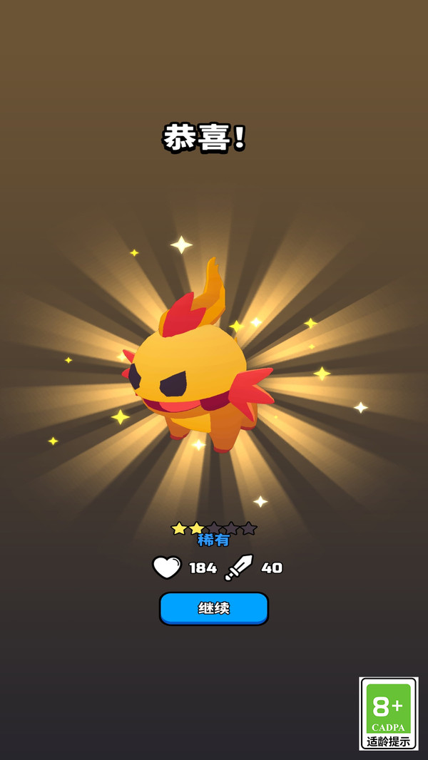 精灵拯救计划游戏截图4