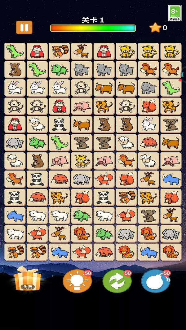 萌宠连连看游戏截图1