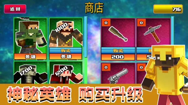 像素岛生存挑战游戏截图1