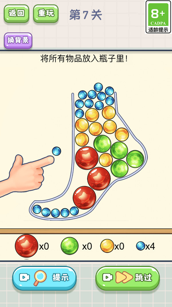 截图1