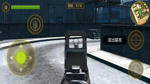 截图3