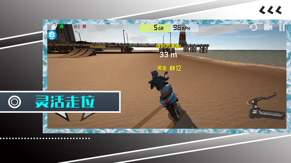 摩托车飞跃大师游戏截图5