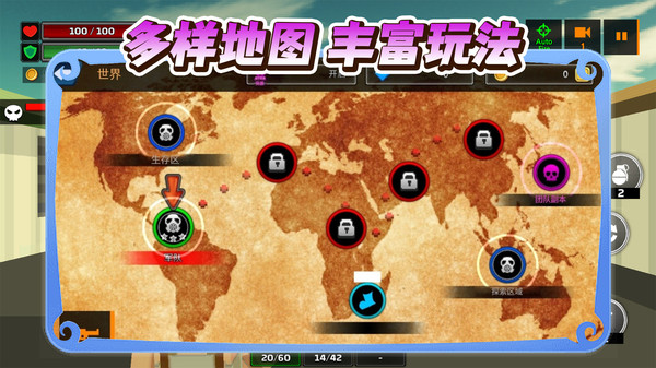 疯狂对战模拟器游戏截图3