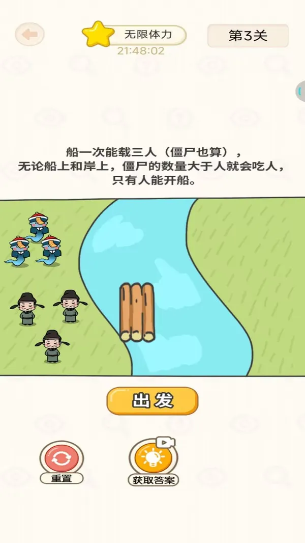 全民挑战赛中文版游戏截图3