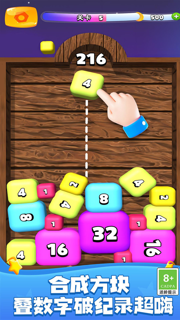 截图3