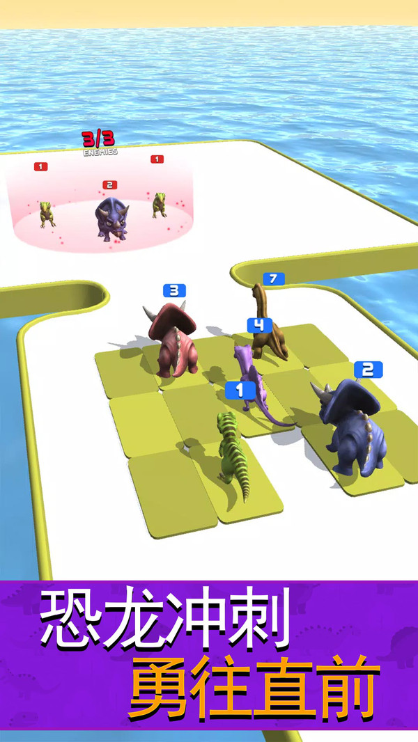 恐龙3D模拟器游戏截图3