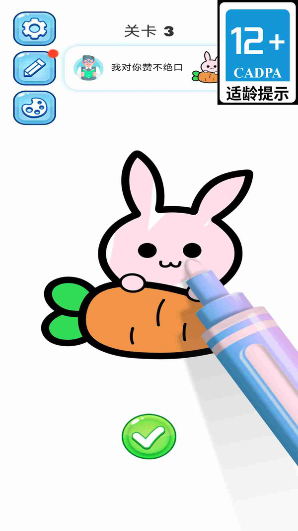 我的涂鸦世界游戏截图4