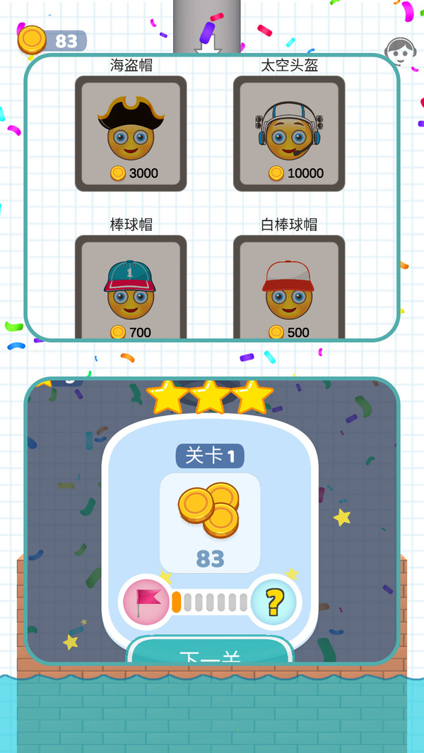 阻挡小蜜蜂游戏截图4