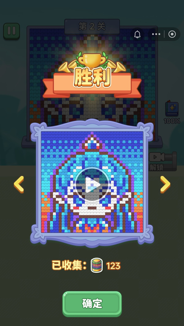 毛线抽抽抽游戏截图3