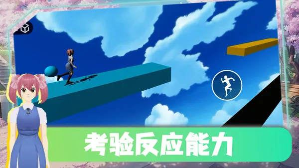 跑跑总动员游戏截图1