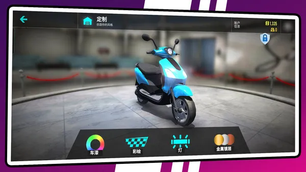 探险摩托游戏截图6