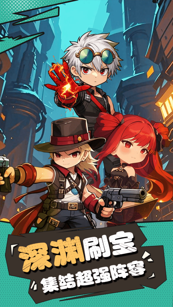 截图2