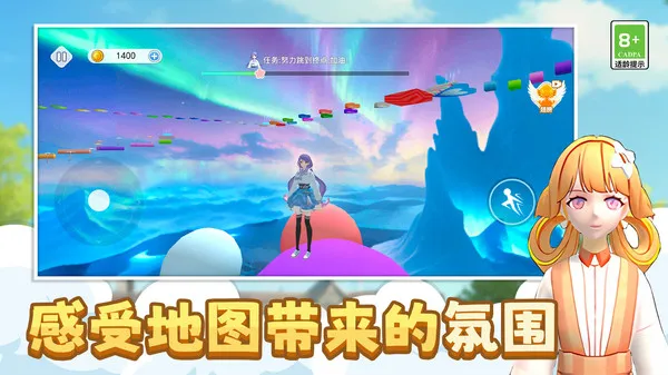 校园高手跑酷游戏截图5