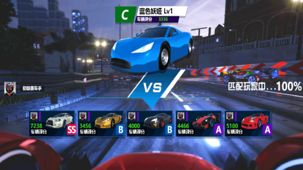 跑车竞赛游戏截图4