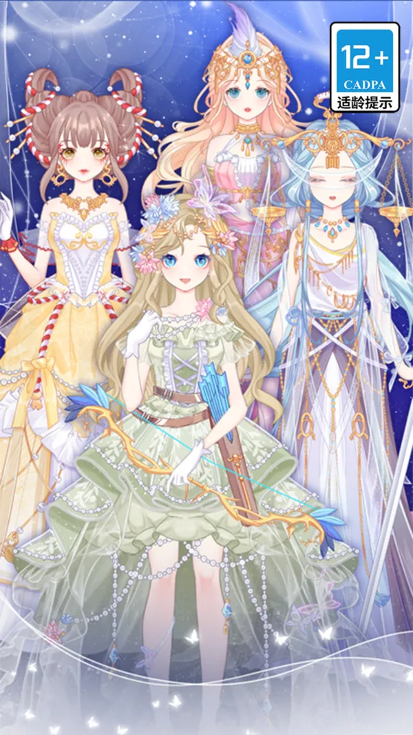 精致少女换装秀游戏截图3