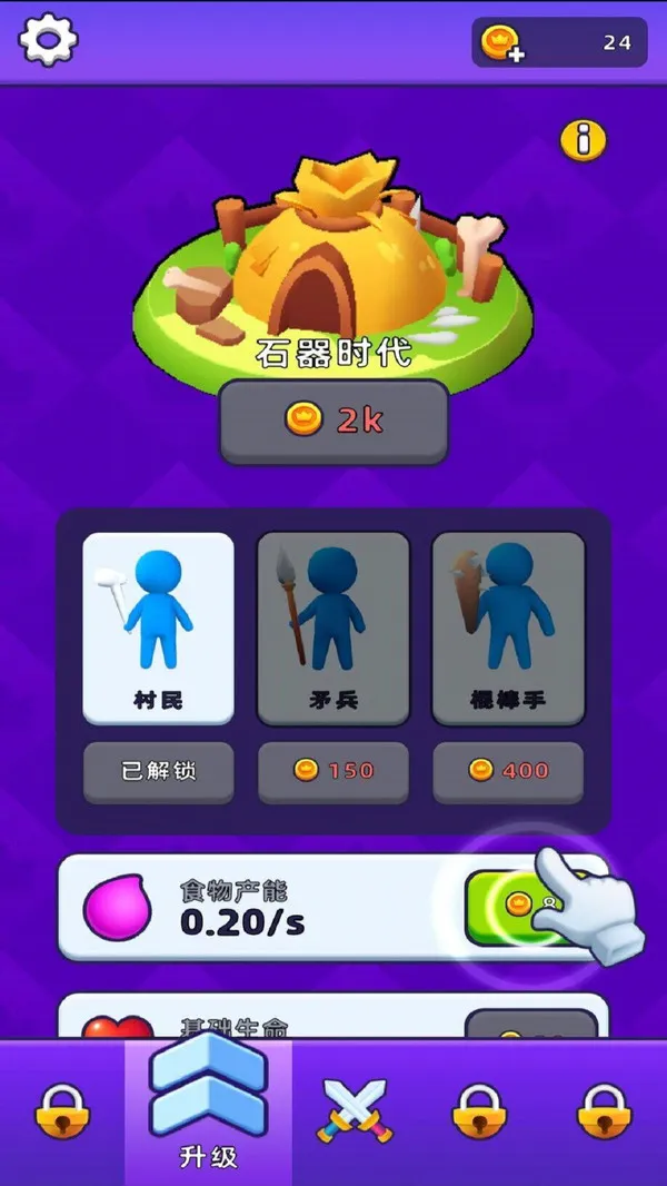 爆破之路游戏截图3