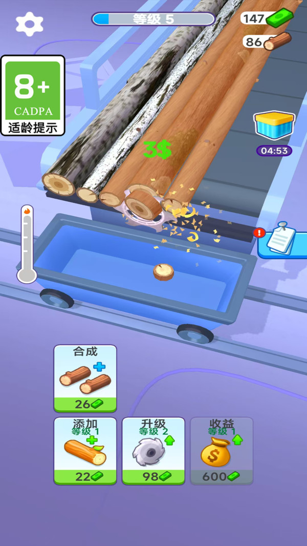 无敌小木工游戏截图3
