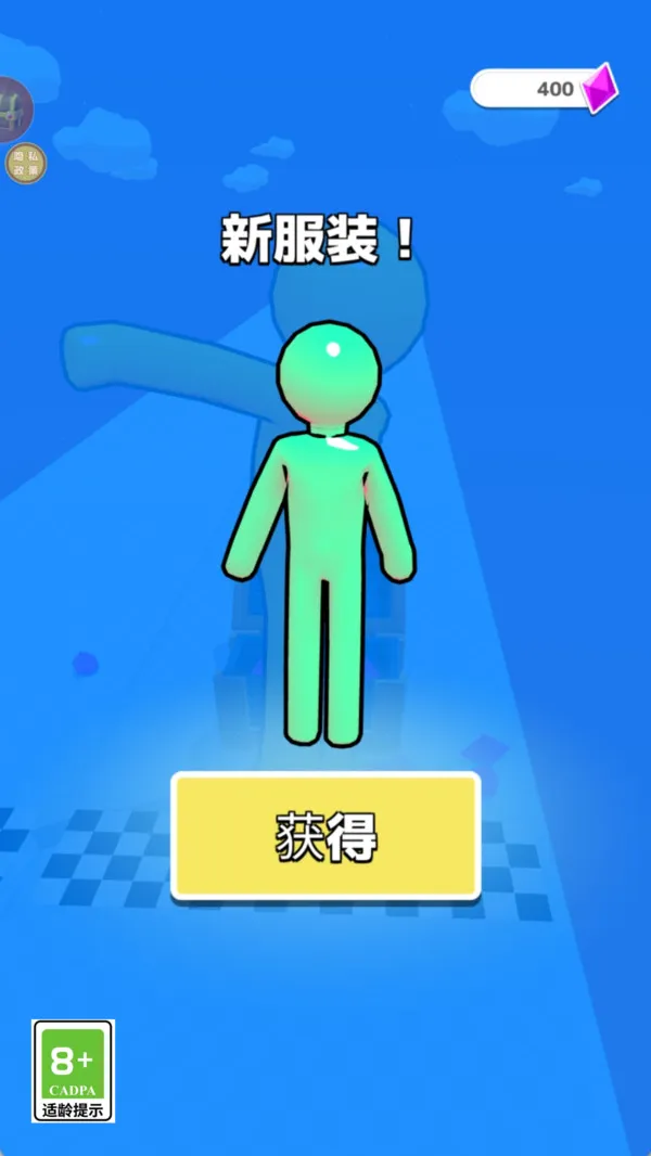 全城跑酷联赛游戏截图4