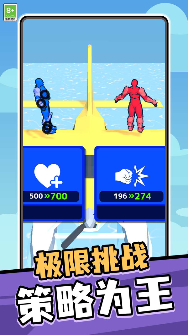 奇幻英雄游戏截图2