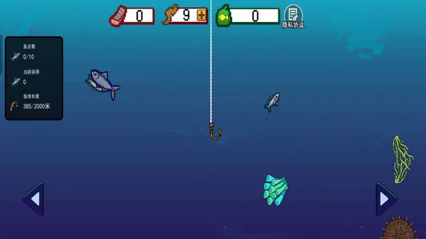 海上餐厅游戏截图1
