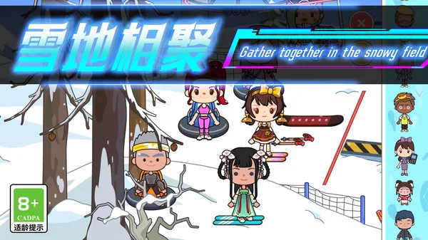 波西米亚小镇游戏截图5