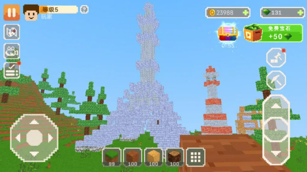 方块建造高手游戏截图5