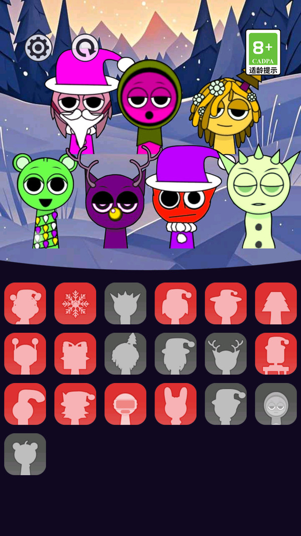 节奏混音战游戏截图5