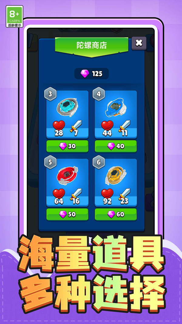 跳跃迷宫游戏截图2