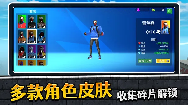 蜘蛛人英雄归来2游戏截图4