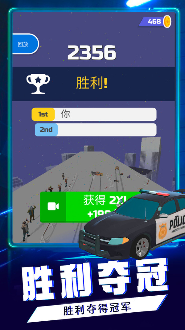 幻影赛车手游戏截图4