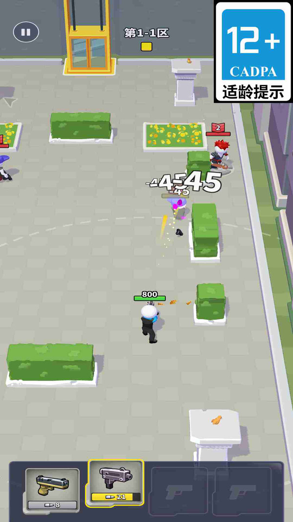 王牌战士出击游戏截图3