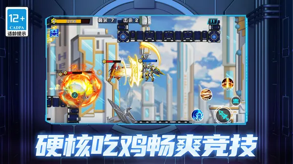 截图2