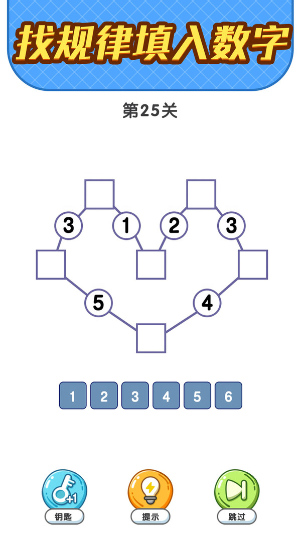 疯狂脑洞游戏截图3