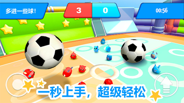 指尖大冒险游戏截图1