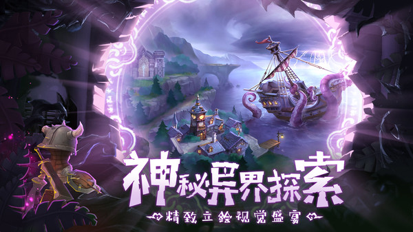 幻世录-国王的排名游戏截图5